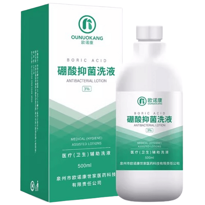 【中国直邮】欧诺康 3%硼酸抑菌洗液 皮肤湿敷脸部红洗液抑菌外用粉消毒水500ml/盒