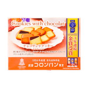 日本COLOMBIN 综合巧克力夹心曲奇饼干 甜味+牛奶味+咖啡味 210g