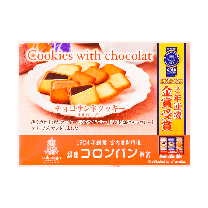 日本COLOMBIN 综合巧克力夹心曲奇饼干 甜味+牛奶味+咖啡味 210g