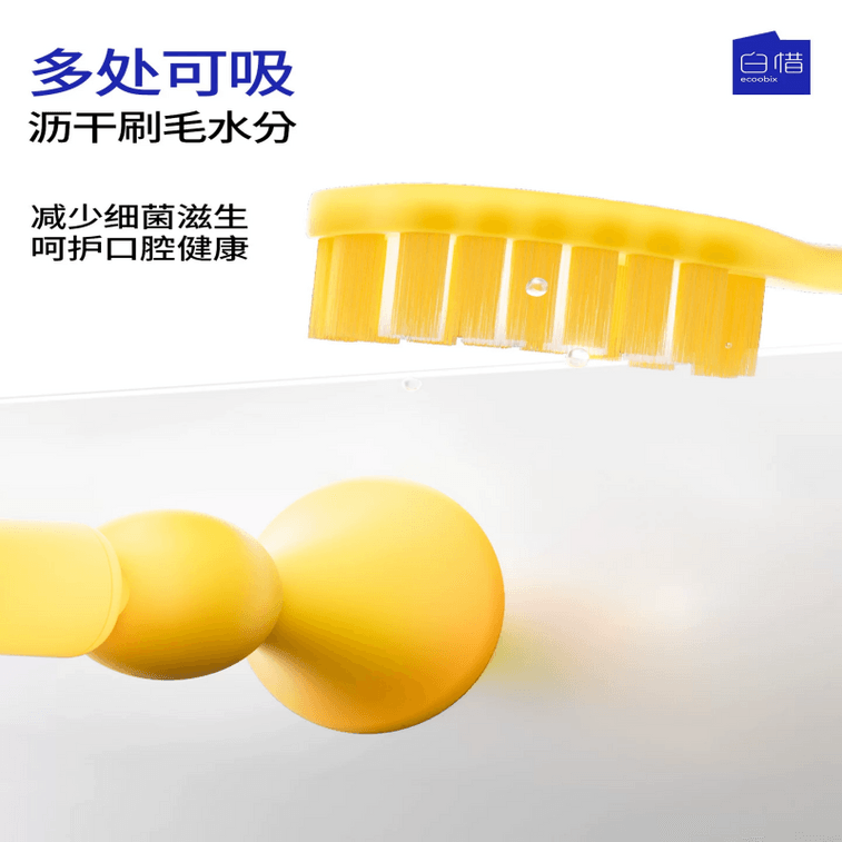 Long-headed Toothbrush [pineapple Yellow] Soft-bristled Toothbrush, Bottom Suction Cup, Household Portable 1 5