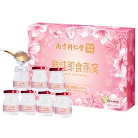 Nanjing Tongrenlong Instant Fresh-Boiled Bird's Nest Gift Box 30% Concentration 280g - A Gift Box for Everbody