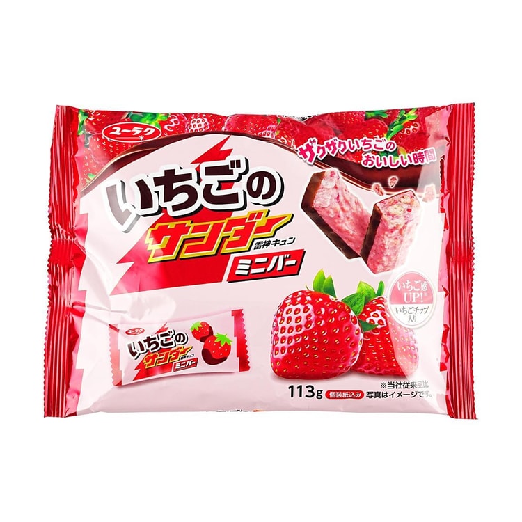 YURAKU Ichigo No Thunder Mini Bar- Mini Chocolate Bar, Strawberry