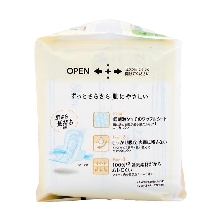 Ultra Thin Unscented Feminine Period Pads for Sensitive Skin with Wings, Size 2 /8.86 inch, 20ct 4