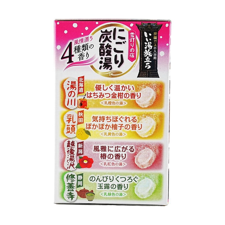 日本白元 溫泉之旅 濁湯碳酸入浴劑 雪燈之宿 16片 4