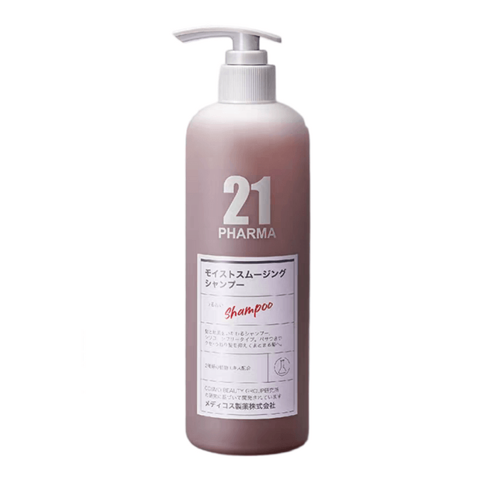 Smooth and Moisturizing Shampoo 600ml