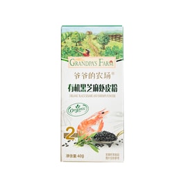 할아버지농장 아기 어린이용 쌀 조미료 보충식품 깨끗한 포뮬러 신선하고 향긋한 조미료 유기농 인증 [고칼슘] 유기농 검은깨 새우가루 1병 40g*1