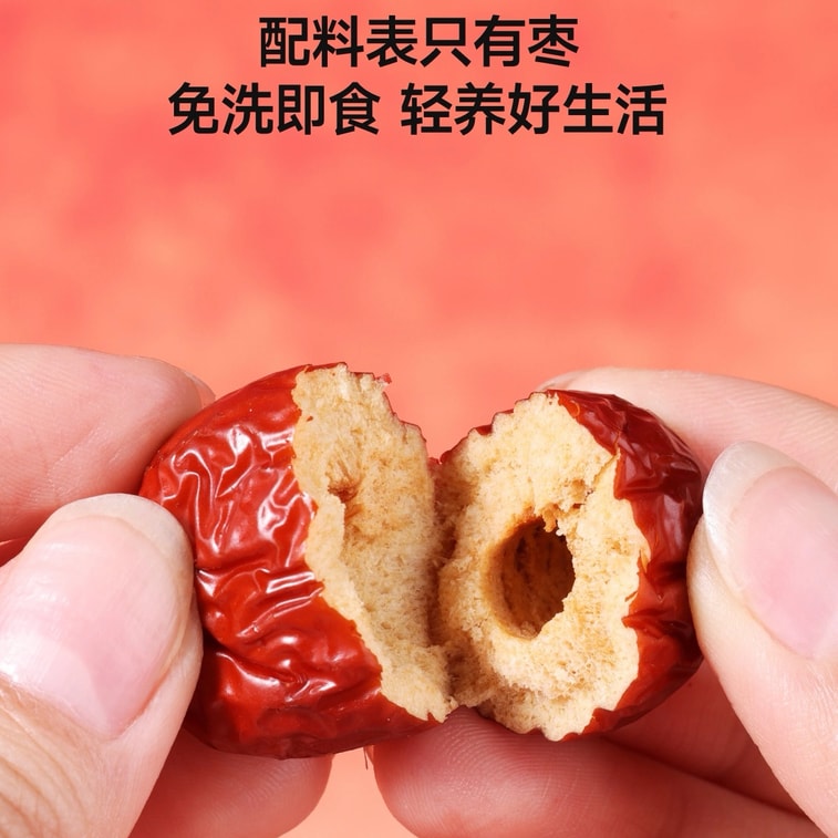 Mei ONE Premium Pitted Gray Dates 460g*1 Bag 5