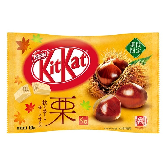 日本NESTLE KIT KAT 秋季限定 和栗口味巧克力威化  10枚装