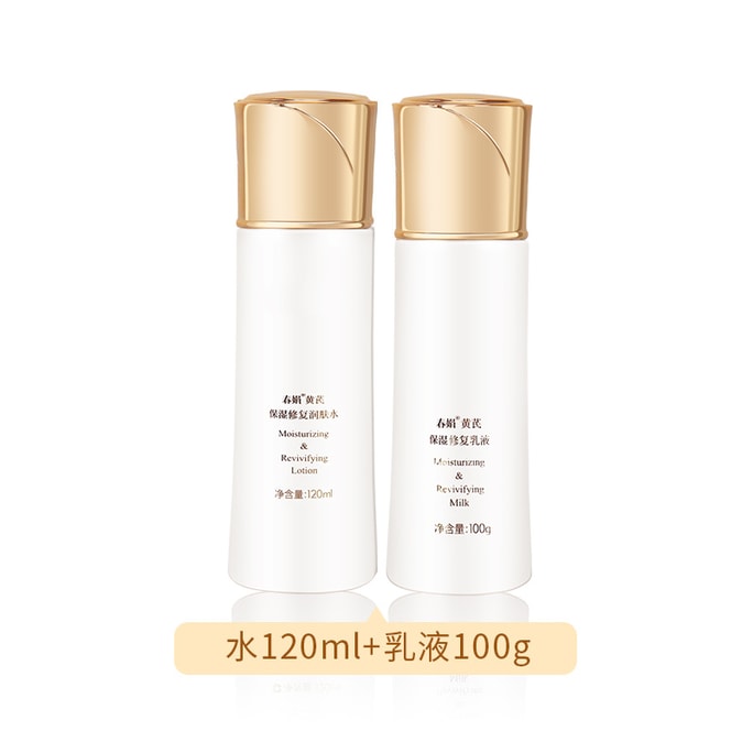 춘권 황기 얼굴 스킨케어 세트 (물 120ml + 로션 100g)