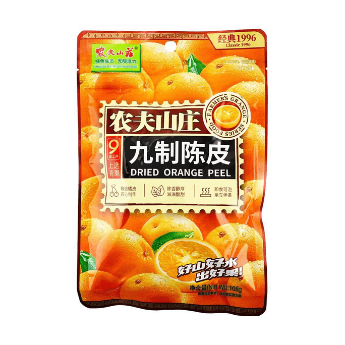 農夫山庄九製みかんの皮108g