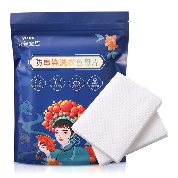FaSoLa Life 防串染洗衣吸色片 50片/包 防衣服串色 洗衣片吸色母片