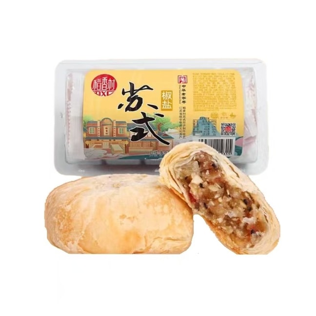 【中国直邮】 稻香村 苏式椒盐月饼 310g*1盒