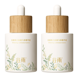 【2 Pack】 Brightening Luminosity Spot-Fading Essence 30ml/Pack