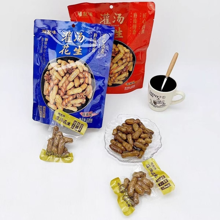 超友味 灌汤花生 卤香味 慢火煮制 汁香入味 湿而不软 脆而不硬 228g 9