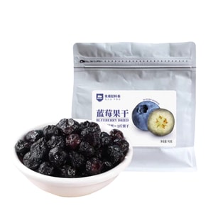 New Year Sale Dried blueberries, Daxing'anling specialty, snacks for children and pregnant women, 90g*1 bag