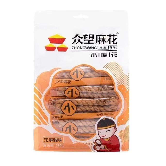 众望 小麻花 芝麻甜味独立包装酥脆零食湖北特产 320g 【恒温油炸 口口酥脆】