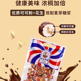 不老林 正宗 传统牛轧糖 关东糖 坚果混合夹心 杏仁味 98克 东北特产零食 小时候吃的糖果 老式糖果 送外地朋友的特色礼物 果糖【燕窝伴侣】