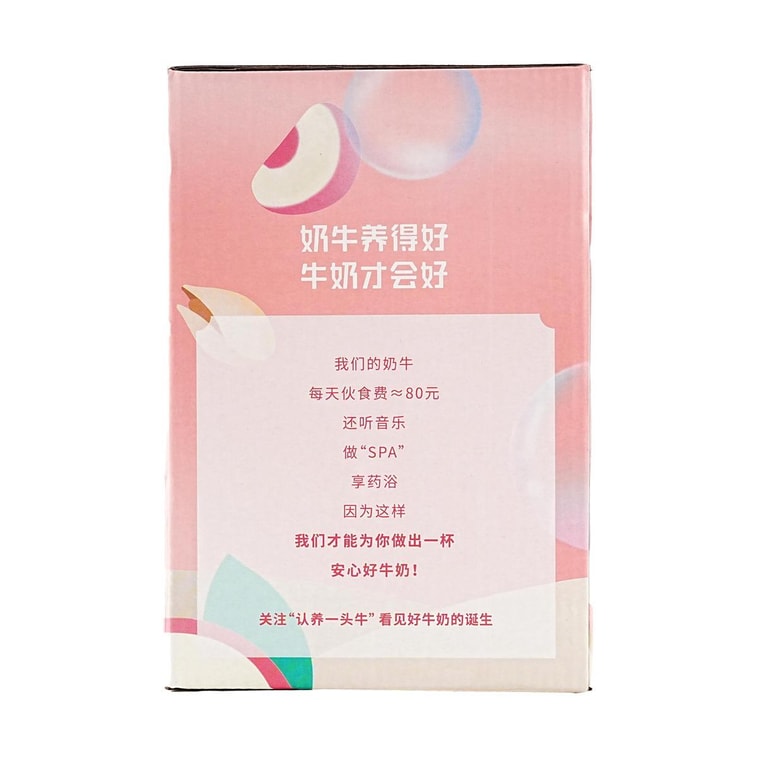 Yogurt Drink White Peach and Oat Flavor, 8.11 oz*10bottles【Nutritional High Protein】 8