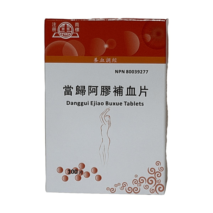 Danggui Ejiao Buxue Tablets 100 Tablets for Blood Nourishing and Menstrual Regulation