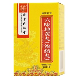 TRT Liuwei Dihuang Wan 120pills*1btl