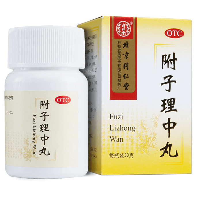 Tongrentang Fu zi Li Zhong Wan (Upset Stomach & Intestinal Gas) 30G