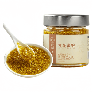 Osmanthus Honey Brew Honey Syrup Osmanthus Sauce For Desserts, Baking, And Drinks 200g*1 Bottle