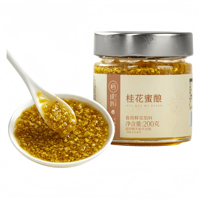 【中國直郵】 璞匠 桂花蜜釀蜂蜜糖漿桂花醬甜品烘焙沖飲 200g*1瓶