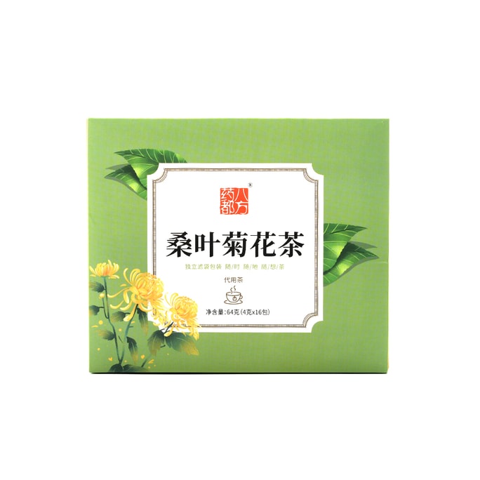 Yaodu Bafang 桑の葉菊茶 64g (4g*16) 健康ティーバッグ 肺を浄化して乾燥に潤いを与え、肝臓を浄化して視力を改善し、血糖値を調節します