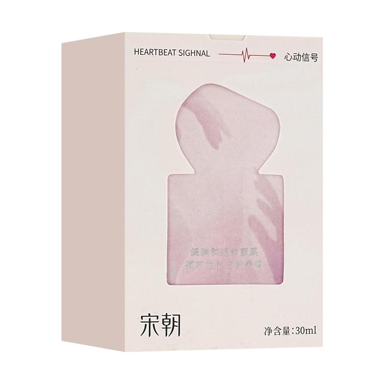 Heartbeat Signals Perfume, 1.01 fl oz. #Flirting 5