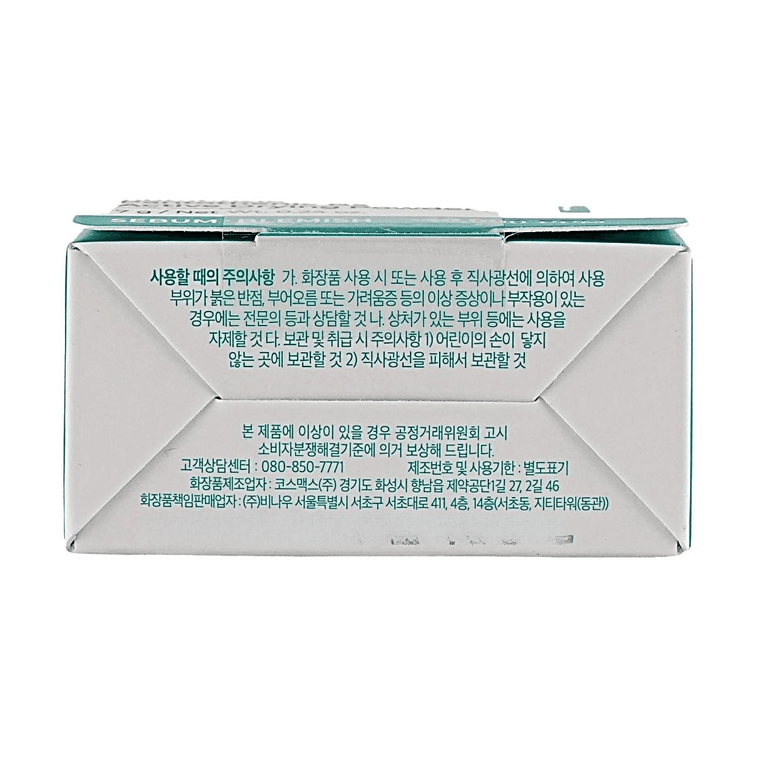 넘버원 판토텐산 B5 액티브 드라이잉 파우더 - Salicylic Acid & Niacinamide Blemish Treatment for Acne-Prone Skin 9