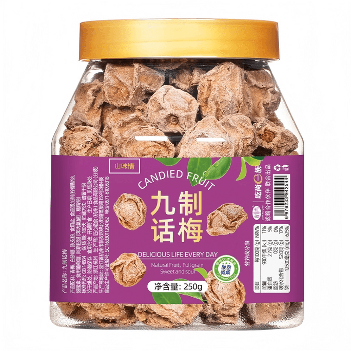 [중국 직배송] 산웨이칭 9중 절임 건매실, 새콤달콤한 통조림 매실, 물에 우려 마시기 좋은 매실, 임산부 간식, 건과일, 절인 과일, 설탕에 절인 매실 과육, 250g*1캔