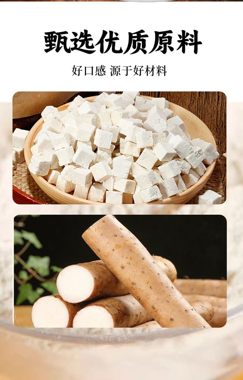 润万香 【店庆大促】 茯苓山药马拉糕粉广式马拉糕专用粉100g*1袋