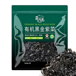 百川港 【净重发货】霞浦有机紫菜头水紫菜无干燥剂无料包紫菜蛋花汤冲泡50g*袋