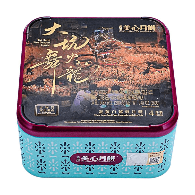 Check-In Hong Kong Style White Lotus Seed Paste Mooncake with Egg Yolk, 9.87 oz [Intangible Cultural Heritage Edition] 4