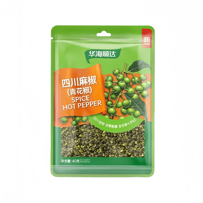 Sichuan Numb Pepper Granules Green Sichuan Pepper Large Spice Seasoning 40g Per bag