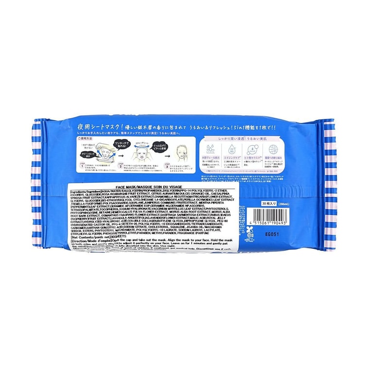 夜用フェイシャルシートマスク オールインワンマスク #22AG アンチエイジングリペア【銀木犀限定品】 3