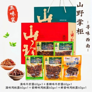 Boutique Montagne Sauvage [Réduction Limitée Vente Chaude] Combo Champignons Sauvages 5 Saveurs : Termite Style Yunnan/Épicé/Frais-Savoureux, Cèpe Style Yunnan/Épicé ; 5 Sachets de 60g, 300g