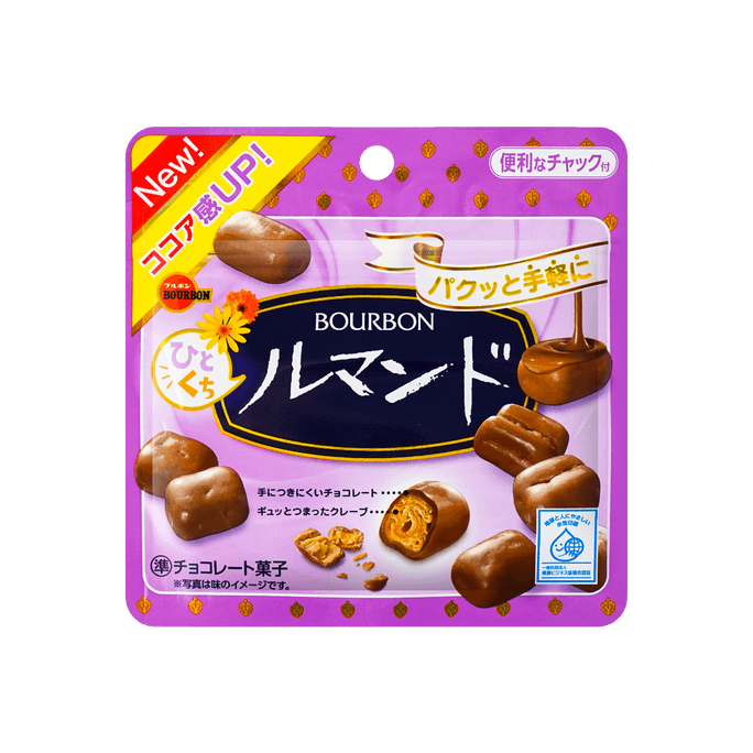 日本bourbon波路梦 酥脆威化巧克力块 47g