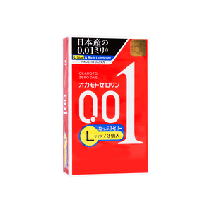 日本OKAMOTO岡本 001系列 抗敏聚氨酯 超薄保險套 潤滑升級版 大號 3個入 非乳膠【日本版】 成人用品