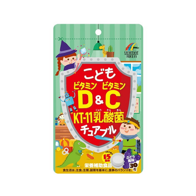 【日本直邮】 日本 理研 儿童维生素D&C乳酸菌咀嚼片 30粒 保健食品 儿童 维生素 乳酸菌 免疫 补充 健康