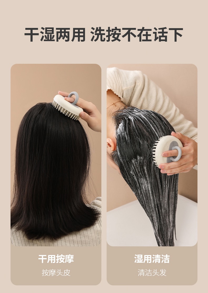 Multifunctional Hair Washing Brush Massage Wet Dry Detachable 1 Pcs