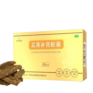 [중국 직배송] 뤄푸산 전통중의약 시스탄체 신장보양캡슐 36캡슐/상자, 음기를 보충하고 신장을 보양하는 시스탄체 복합 캡슐, 신장 기능 저하가 있는 남성을 위한 정품 (권장 복용량: 10상자)