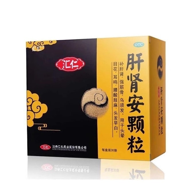 Gan Shen An Granules 30 bags/box nourishes the liver and kidneys strengthens bones and tendons and darkens hair. Trea