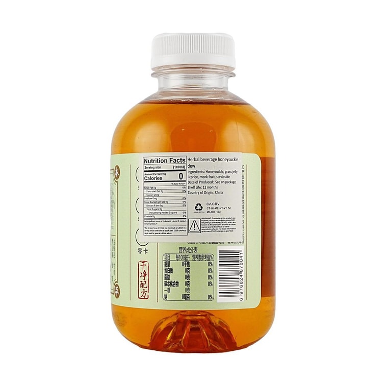 Honeysuckle Refreshing Beverage, Botanical Beverage, 16.91 fl oz *6【6 Pack】【0 Sugar 0 Calories 0 Fat】 4