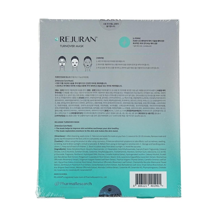 Turnover Mask, 1.35 fl oz*10 sheets【Value Pack】 7