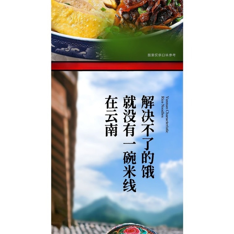 Sour Cabbage Small Pot Rice Noodles, Fresh Spicy Instant Vermicelli, Packaged Breakfast, No-Cook Fast Food, 271g/Bag 10