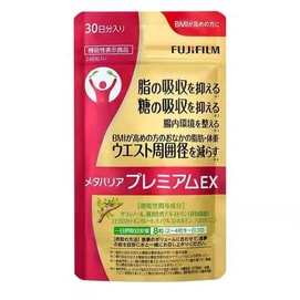 【日本直邮】日本 富士 抑制糖化减脂丸 抗糖丸  30日份 240粒入