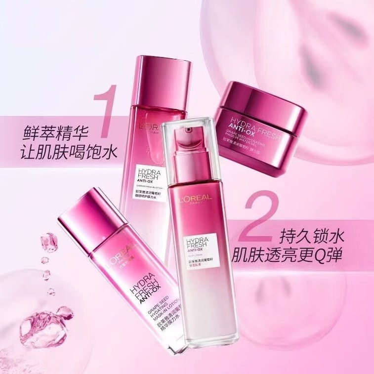 Qingrun Women's Grape Seed Skincare Set 1 7