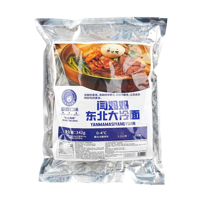 Dongbei Cold Noodles 12.06 oz