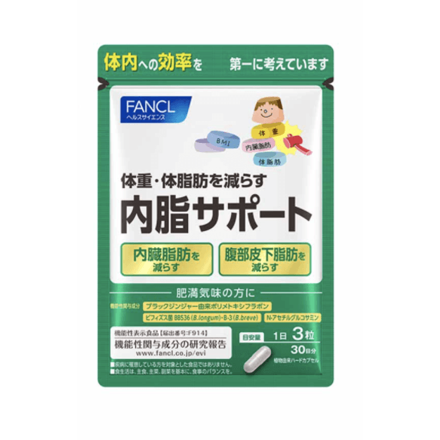 【日本直邮】fancl芳珂内脂支援 益生菌减内脏脂肪分解减脂120粒/袋